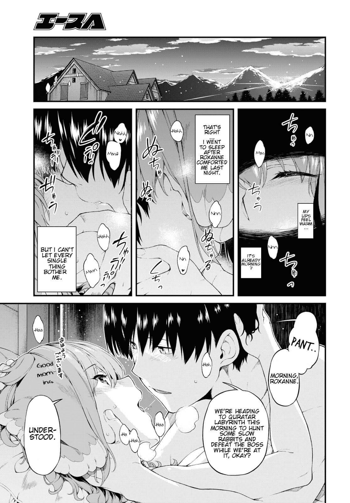 A Harem in the Fantasy World Dungeon, Chapter 35 image 09